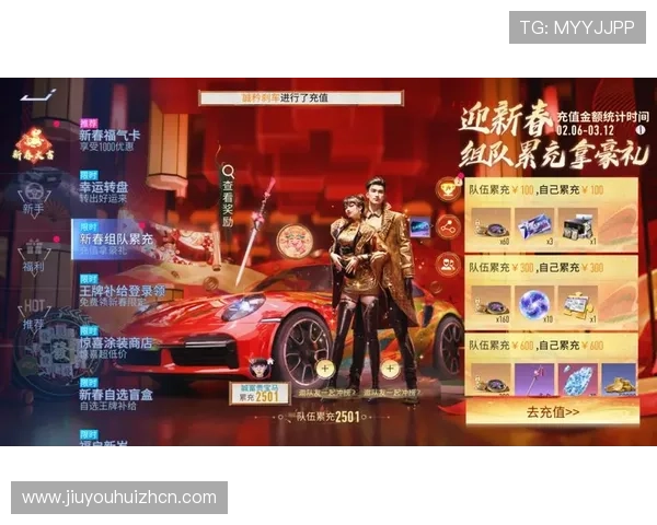 九游app官网下载最新优惠活动，第一时间获取专属礼包与福利奖励