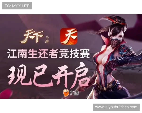 九游会J9旗舰厅安全可靠平台推荐，保障玩家账号信息与资金安全的最佳选择