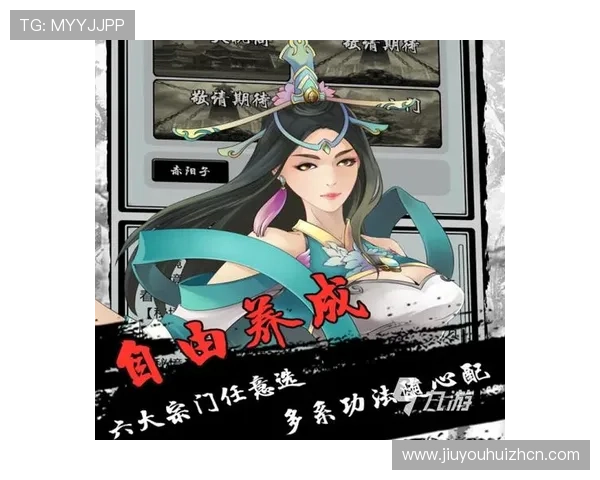 九游入口官网官方入口地址最新版本，提供安全登录保障和操作指南