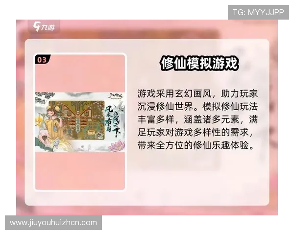 九游手游模拟器常见问题及解决方案,帮助玩家快速排除使用中的困扰 九游手游模拟器常见问题及解决方案,帮助玩家快速排除使用中的困扰