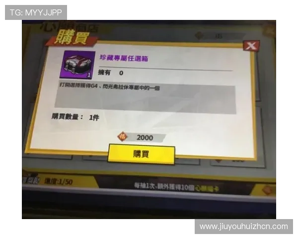 九游游戏盒官网最新活动优惠信息，及时掌握九游游戏盒官网的促销与福利内容