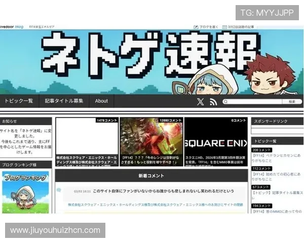 九游网站中心整合最新游戏资讯与社区互动打造一站式游戏服务平台