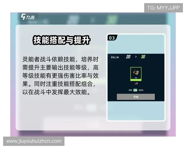 九游网娱乐提供丰富的游戏攻略和技巧帮助玩家轻松突破关卡 九游网娱乐提供丰富的游戏攻略和技巧帮助玩家轻松突破关卡