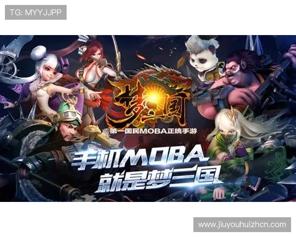 九游网页版入口app下载详细指南，帮助玩家快速登录畅玩热门游戏