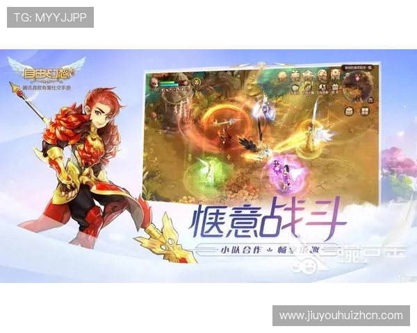 九游app官网入口账号登录流程详解确保玩家顺利进入游戏世界