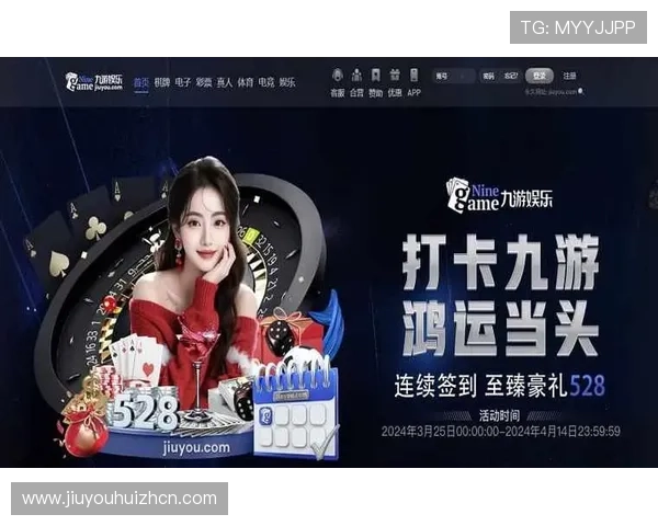 九游体育真人手机版全面升级，带来极致的线上真人娱乐体验