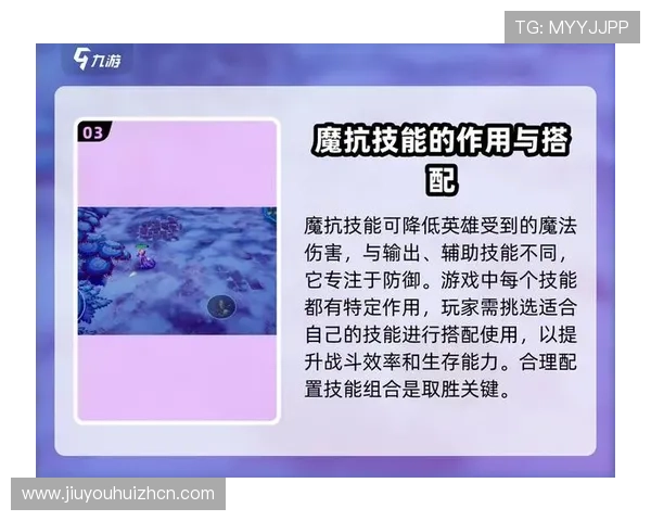 九游在线使用教程详解帮助玩家轻松掌握游戏登录与操作流程 九游在线使用教程详解帮助玩家轻松掌握游戏登录与操作流程