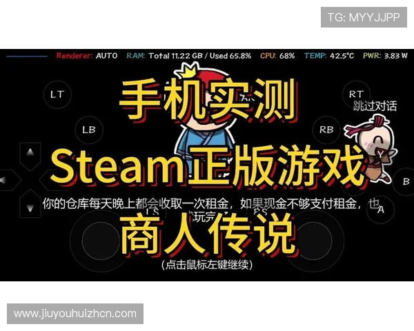 九游娱乐手机app下载多平台兼容，随时随地畅玩各种类型的手机游戏