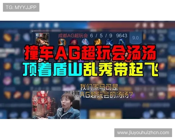 ag九游官网进入手机版的安全性分析,保障玩家账号信息安全与游戏体验顺畅 ag九游官网进入手机版的安全性分析,保障玩家账号信息安全与游戏体验顺畅