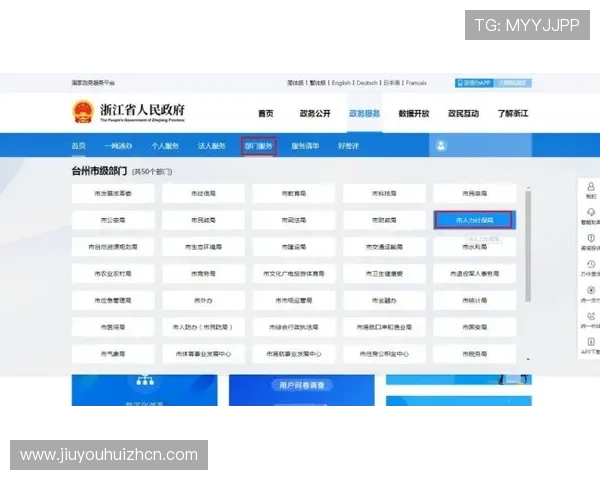 J9官网登录入口俱乐部官方最新入口指南,详细步骤教你轻松进入游戏世界 J9官网登录入口俱乐部官方最新入口指南,详细步骤教你轻松进入游戏世界
