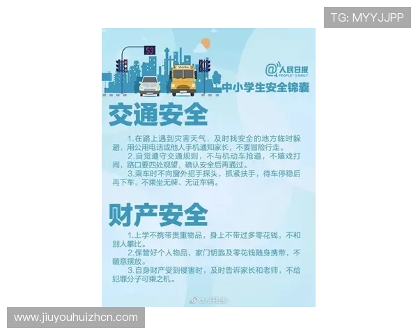 九游会客服解决游戏内支付问题的常用方法与安全保障措施介绍