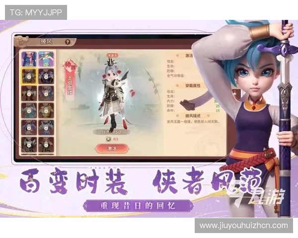 九游在线官网热门游戏推荐,最新上线游戏资讯与玩家评价,助你找到心仪的游戏作品 九游在线官网热门游戏推荐,最新上线游戏资讯与玩家评价,助你找到心仪的游戏作品