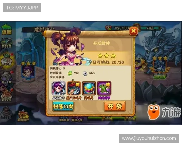 九游娱乐平台体验棒为玩家提供丰富的游戏资源和优质的服务，打造最值得信赖的游戏平台