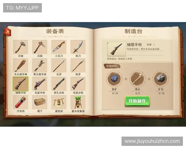 九游官网下载最新版本，提供详细的安装教程和安全保障让玩家无后顾之忧
