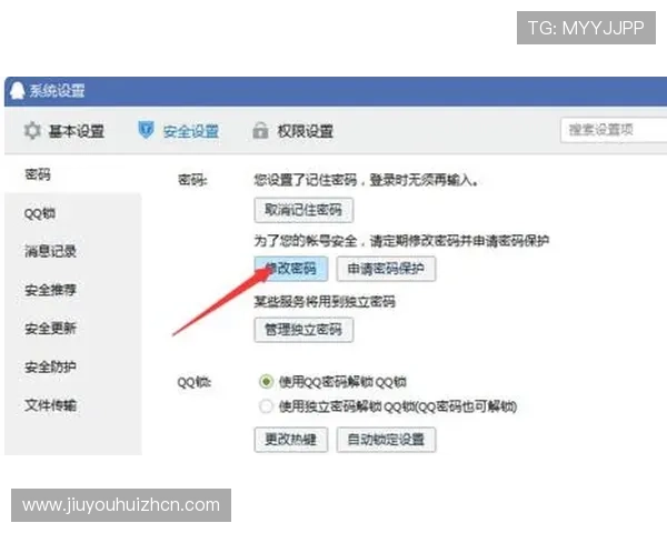 九游网页版登录入口账号安全保护措施及密码重置流程详解 九游网页版登录入口账号安全保护措施及密码重置流程详解