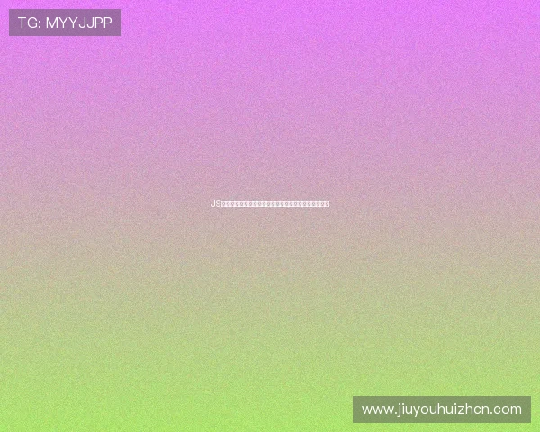 J9九游注册中心最新注册方法与常见问题解决方案全解析 J9九游注册中心最新注册方法与常见问题解决方案全解析